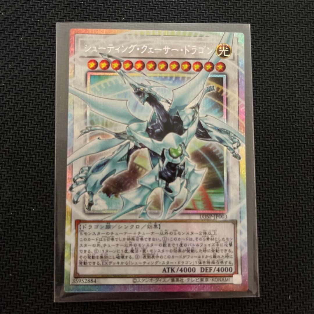 LIMIT OVER COLLECTION ライバルズ 未開封 シュリンク付き