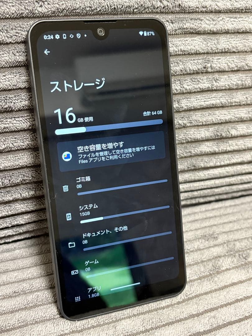 中古 AQUOS wish2 チャコール