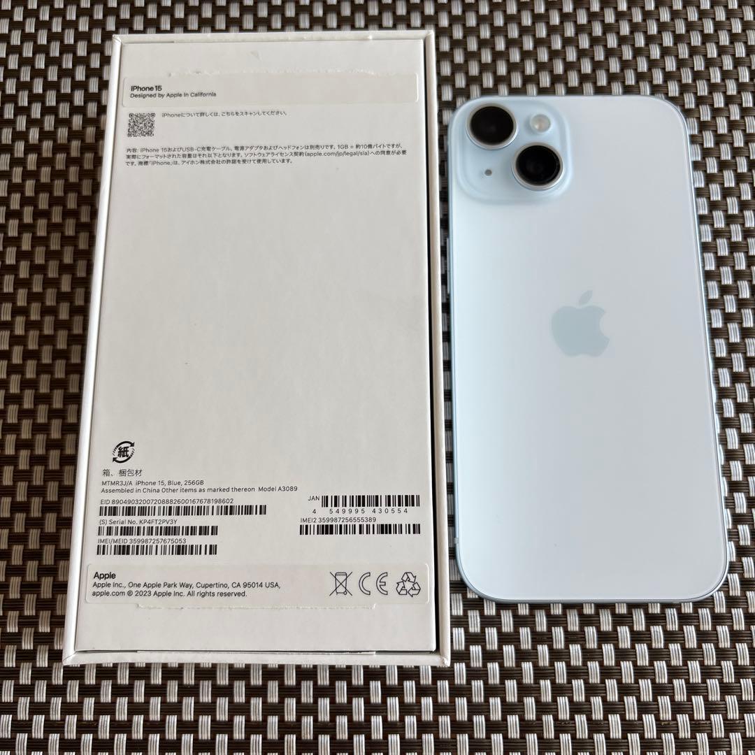 iPhone15 256GB ブルー 箱付き