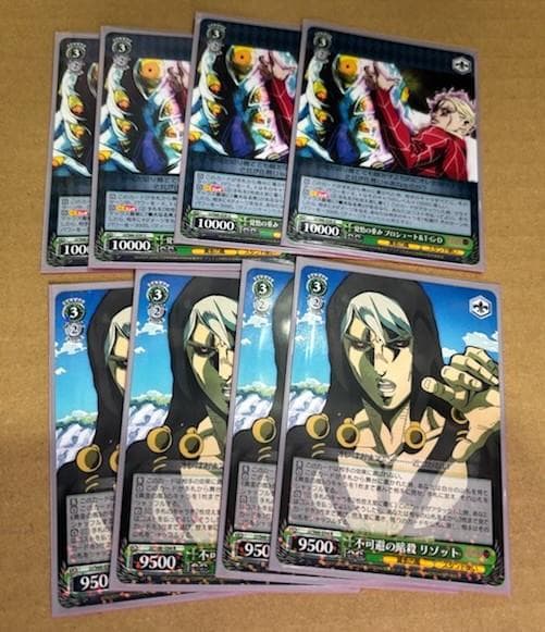 WS　ジョジョの奇妙な冒険　5部　黄金の風　暗殺チーム　デッキ