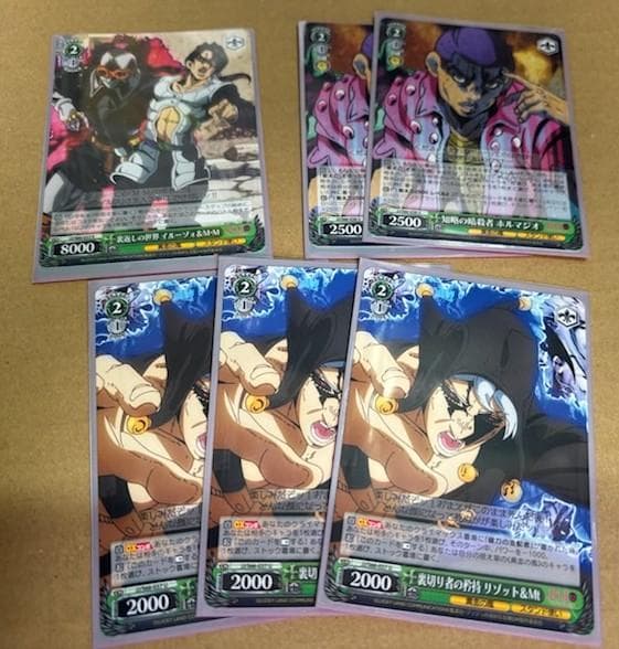 WS　ジョジョの奇妙な冒険　5部　黄金の風　暗殺チーム　デッキ