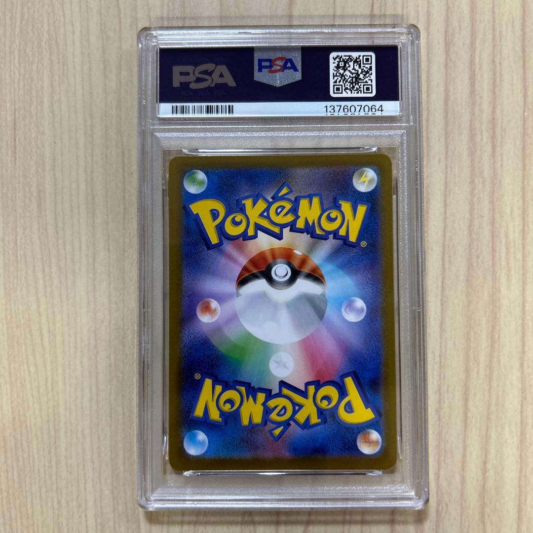 PSA10 連番　ゴーストAR仕様　メガゲンガーex RR仕様　ポケモンカード