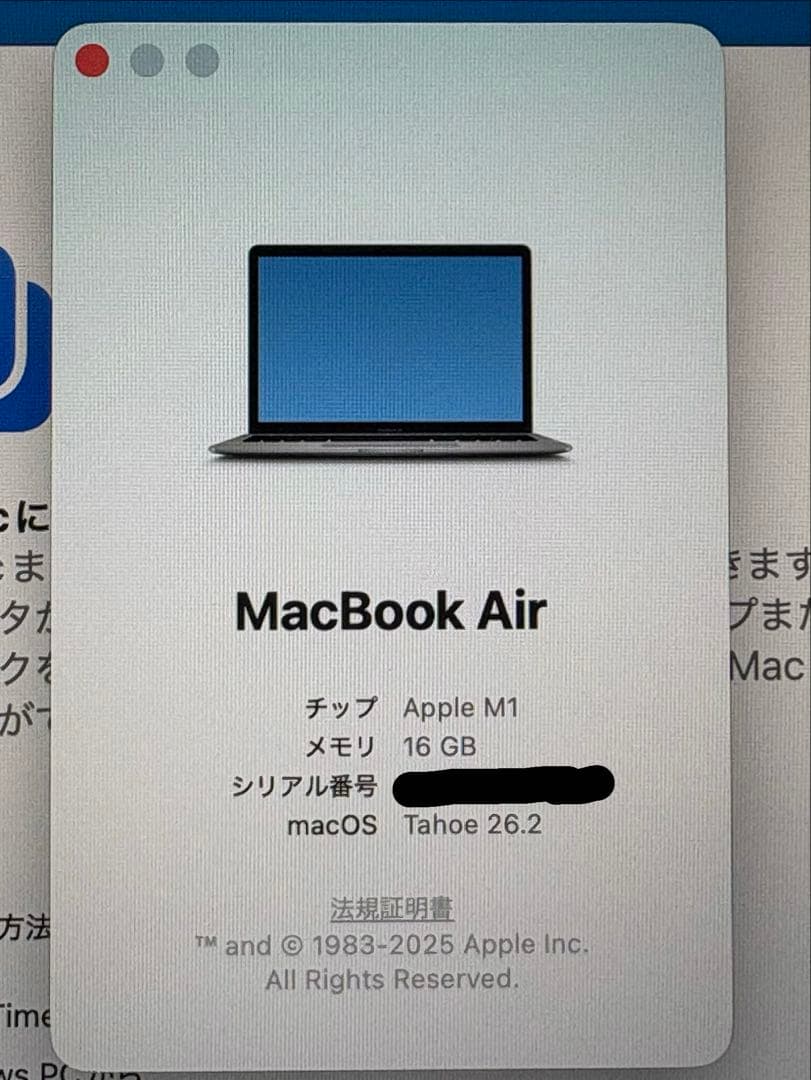 ま*認様 MacBook Air M1 メモリー 16GB / SSD 512G