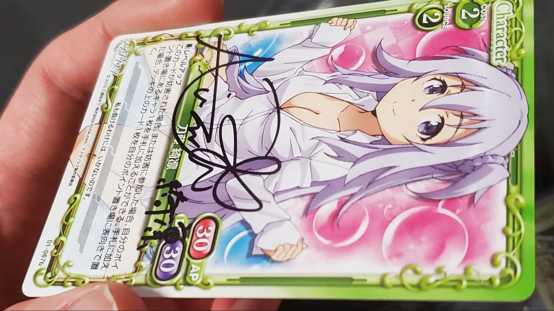 プレシャスメモリーズ　学戦都市アスタリスク　刀藤綺凛　小澤亜李　直筆サイン　②
