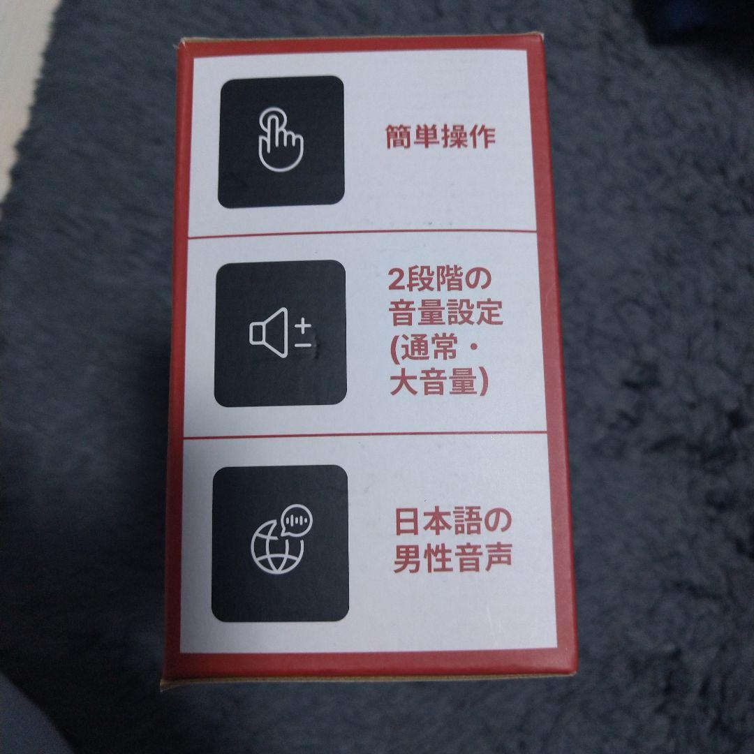 Top Life しゃべる目覚まし時計
