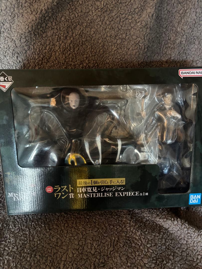 メル　一番くじ 呪術廻戦