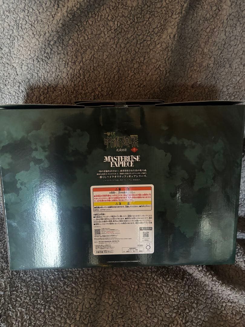 メル　一番くじ 呪術廻戦