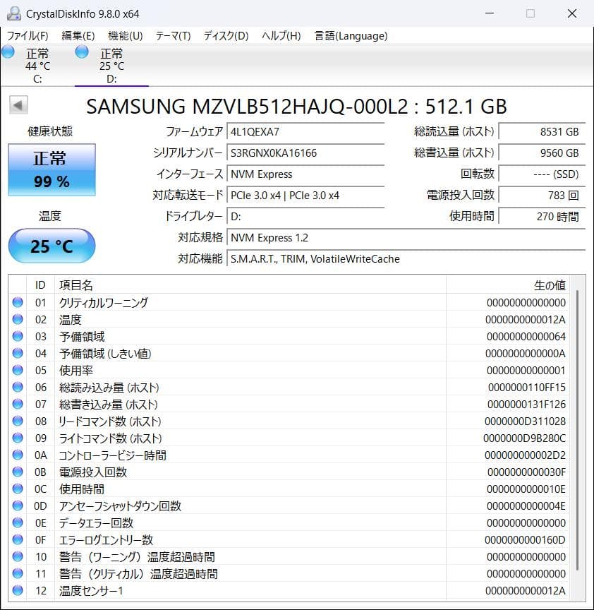 美品 ThinkBook 16 WinPro 13thCPU 32GB 2SSD
