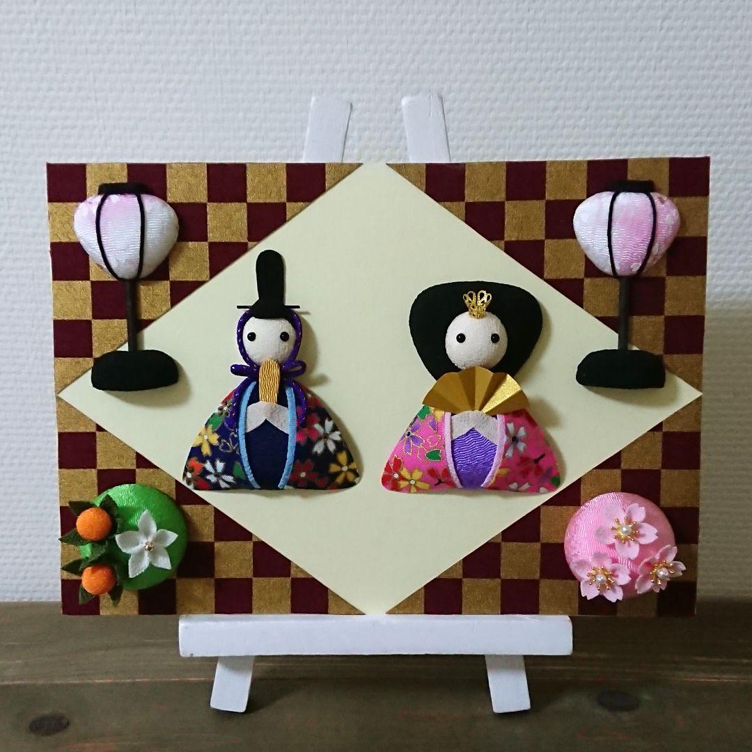【りっこ様】「ひな祭り」「鯉のぼり」ディスプレイスタンド 置物 ハンドメイド