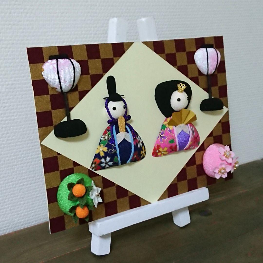【りっこ様】「ひな祭り」「鯉のぼり」ディスプレイスタンド 置物 ハンドメイド