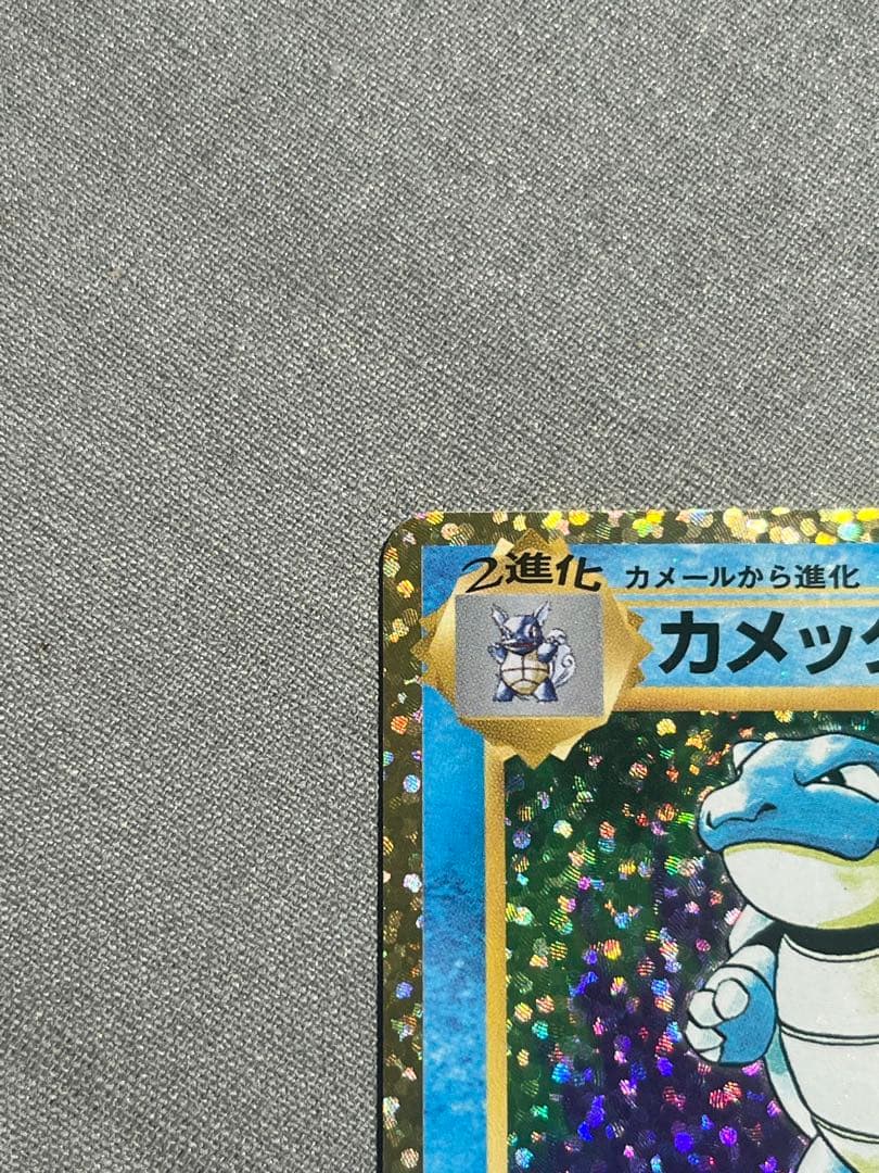 カメックス 25th