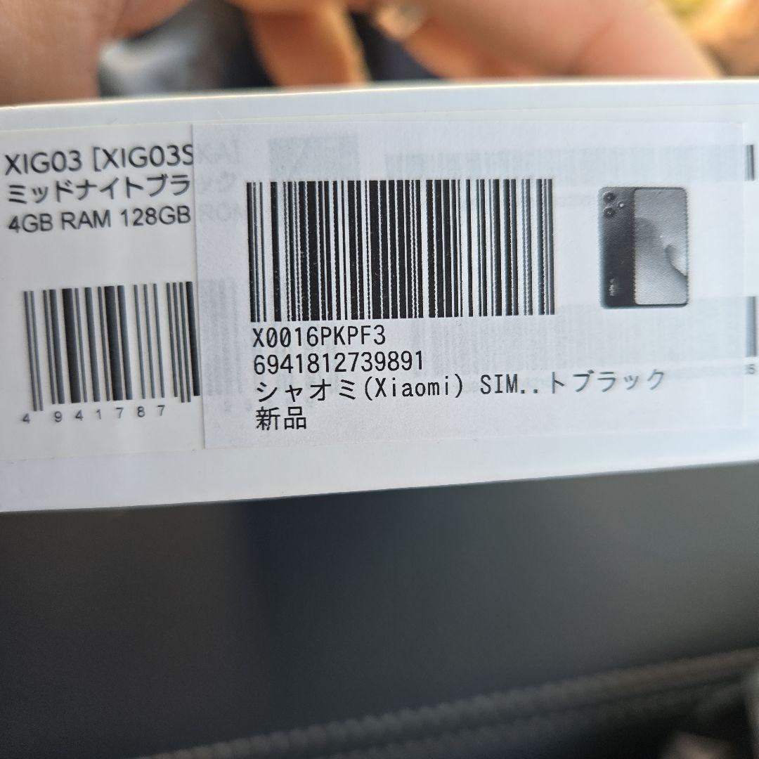 Xiaomi Redmi 12 5G ブラック 4GB/128GB