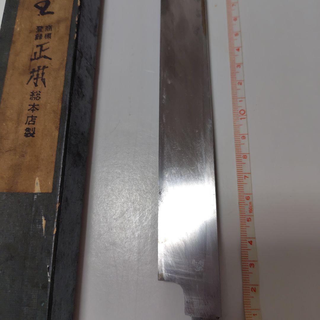 正本総本店製　刺身包丁 蛸引包丁 360ｍｍ