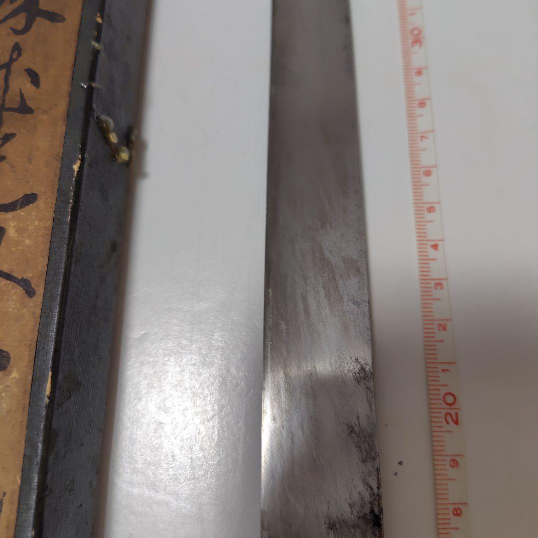 正本総本店製　刺身包丁 蛸引包丁 360ｍｍ