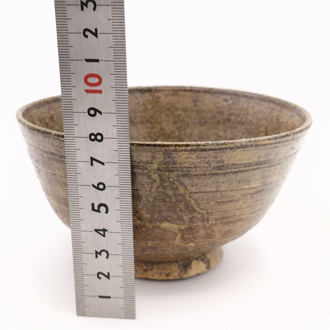 a226　茶碗　新高麗　朝日豊斎　長谷川寛州　箱書　茶道具　茶道　古物