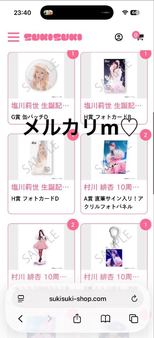 村川緋杏　　10周年記念　すきくじ　A賞　サイン入りアクリルフォトパネル