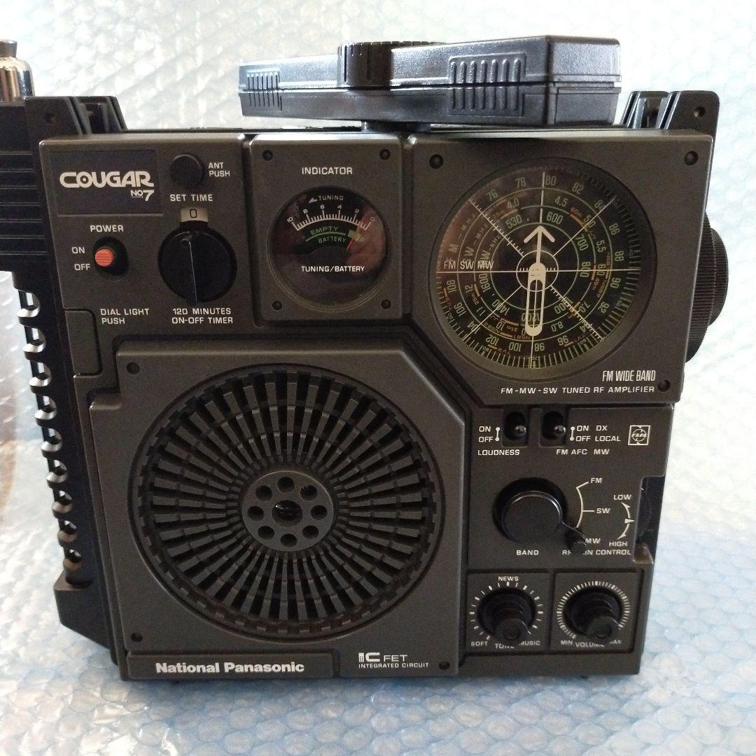 National Panasonic COUGAR No.7 ラジオ