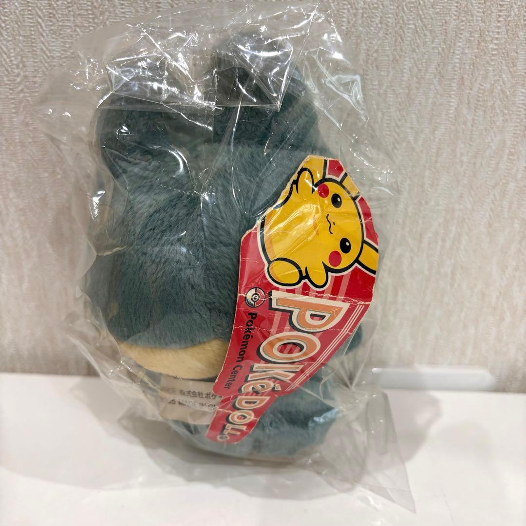 ポケモン　ゴンベドール　ぬいぐるみ　2005 ポケドール　タグ付き