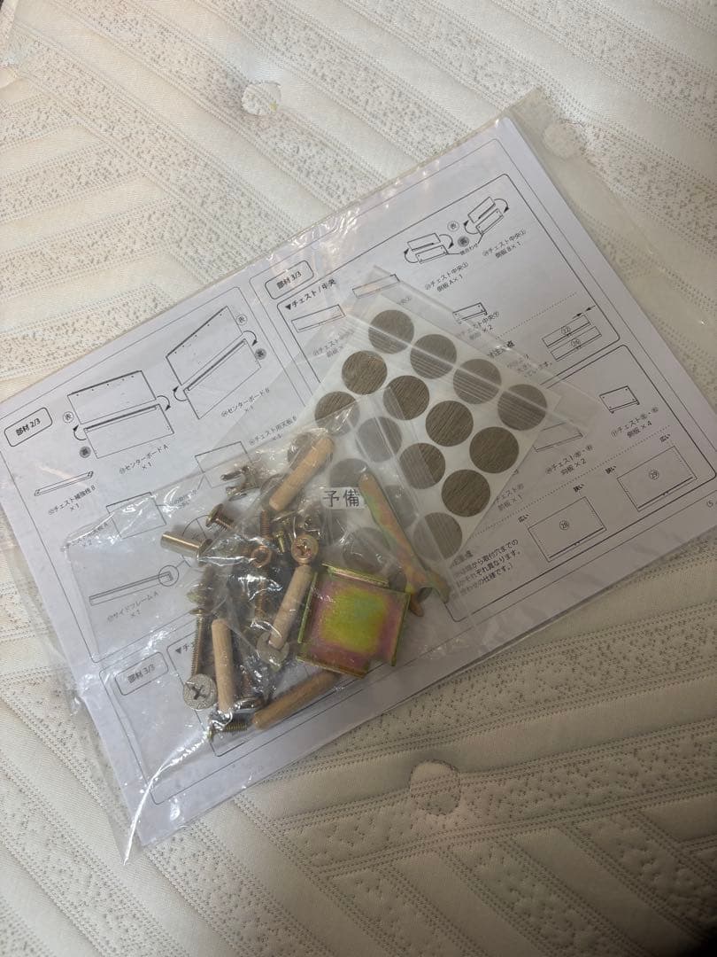 ベッドフレームとマットレス　シングル