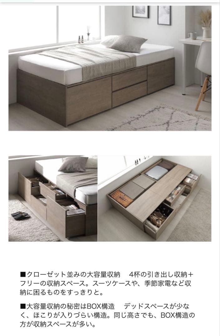 ベッドフレームとマットレス　シングル