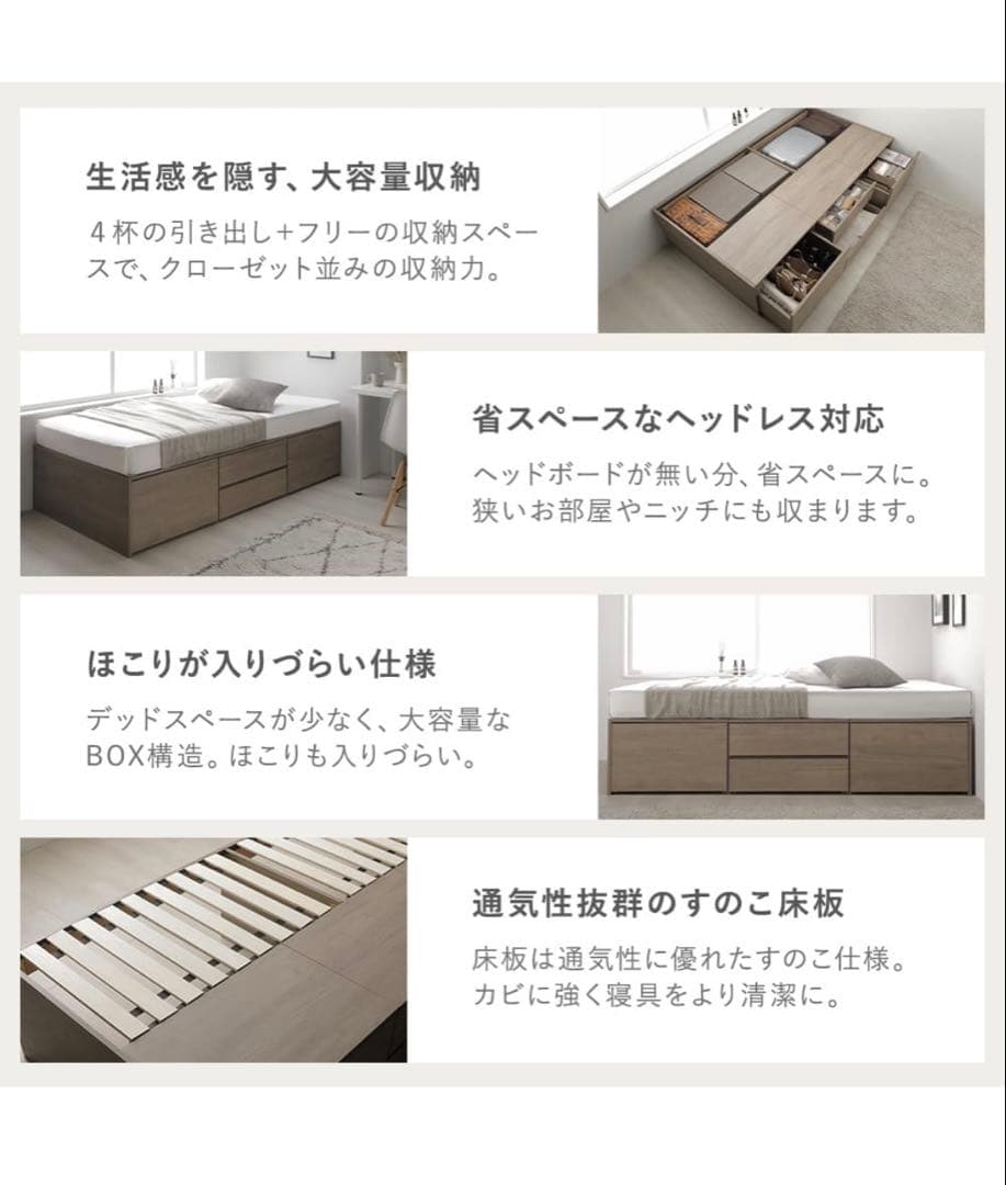 ベッドフレームとマットレス　シングル