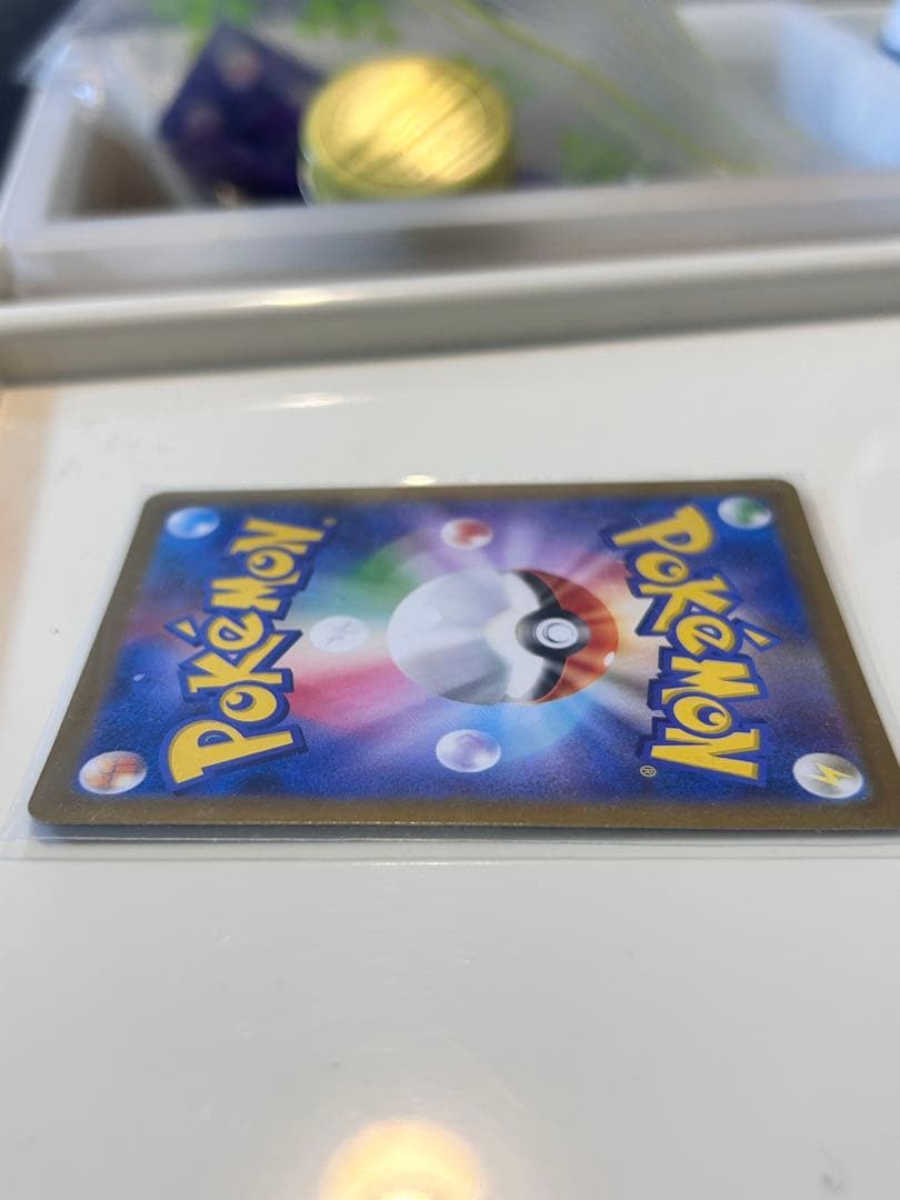 メガリザードンXex SAR MEGA 拡張パック インフェルノX 110/0…