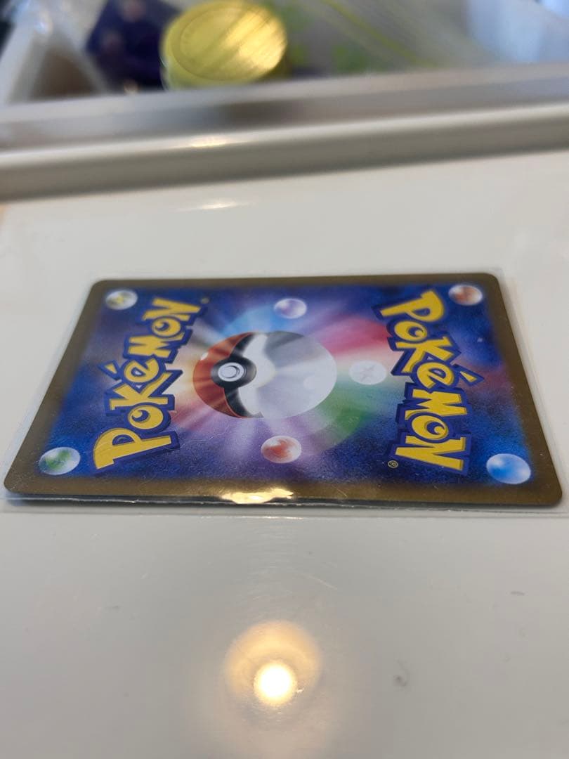 メガリザードンXex SAR MEGA 拡張パック インフェルノX 110/0…