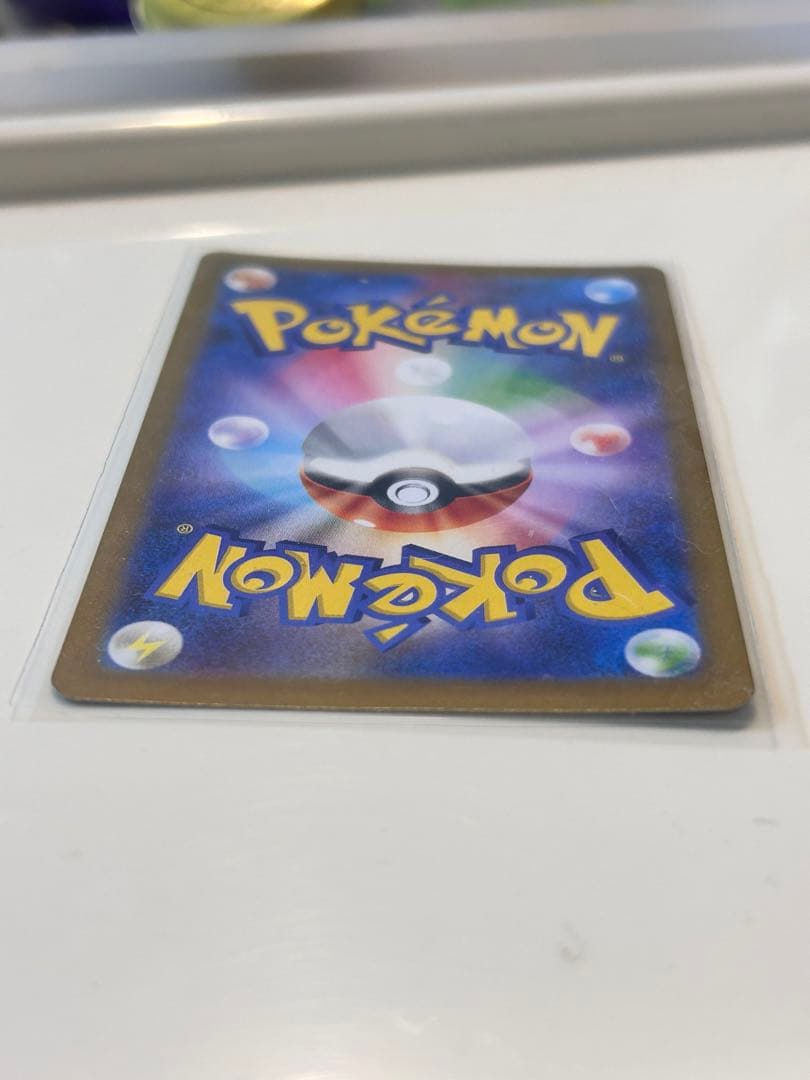 メガリザードンXex SAR MEGA 拡張パック インフェルノX 110/0…