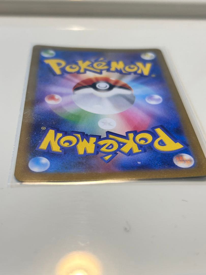 メガリザードンXex SAR MEGA 拡張パック インフェルノX 110/0…