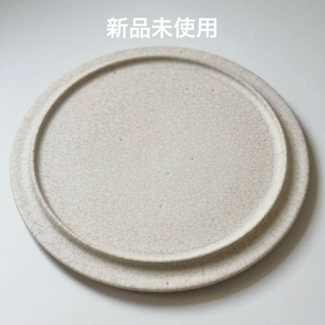 船串篤司　リム皿　新品未使用　貫入入り