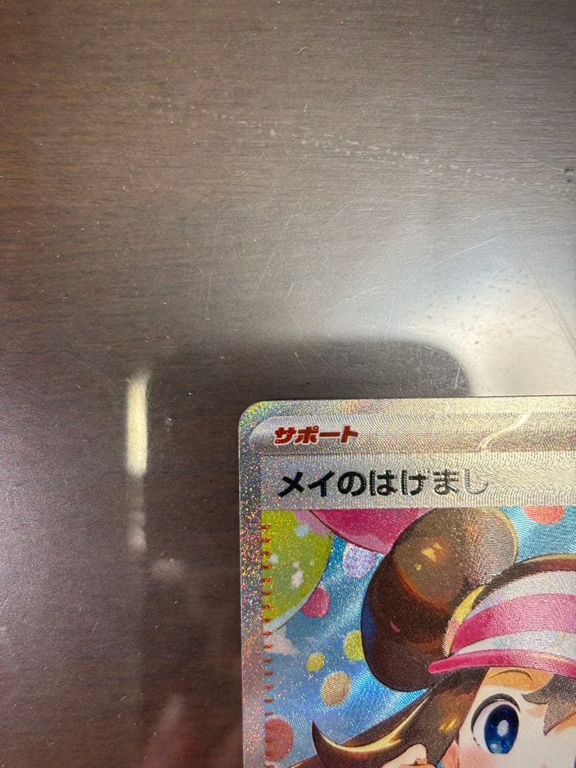 北関東のスラッガー