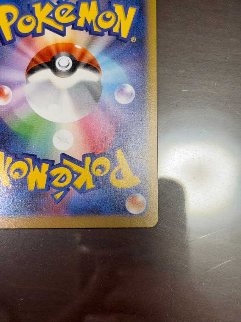 北関東のスラッガー