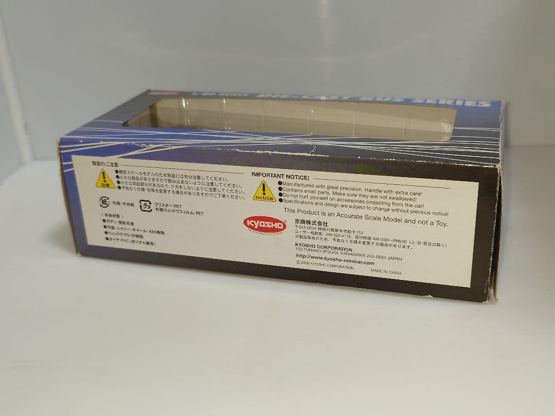 京商 1/80 JRバス関東 いすゞ エルガ ミニカー