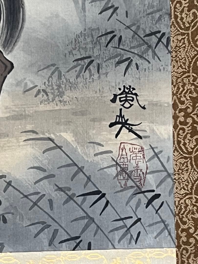 掛け軸 石田蛍雪 俳画 「馬子唄の・・」彩色山水 絹本 希少 軸装 茶道具 美品
