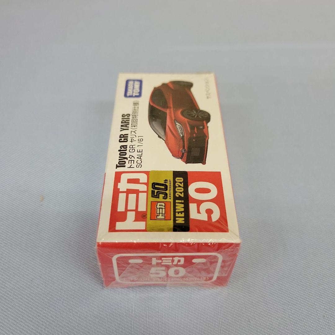 【初回特別仕様】 2020年発売トミカ 7台セット　まとめ売り