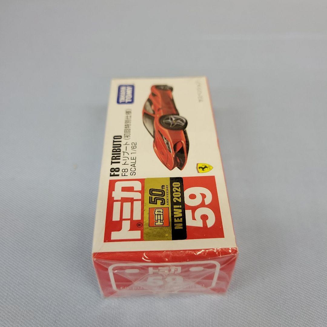 【初回特別仕様】 2020年発売トミカ 7台セット　まとめ売り