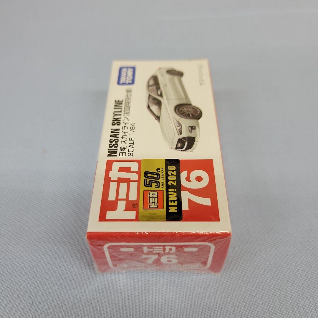 【初回特別仕様】 2020年発売トミカ 7台セット　まとめ売り