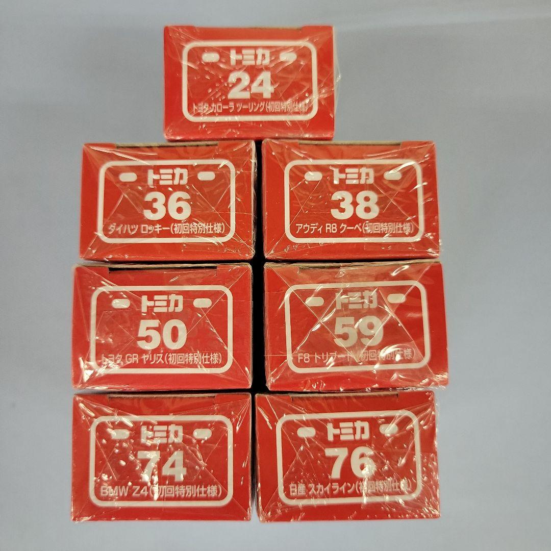 【初回特別仕様】 2020年発売トミカ 7台セット　まとめ売り