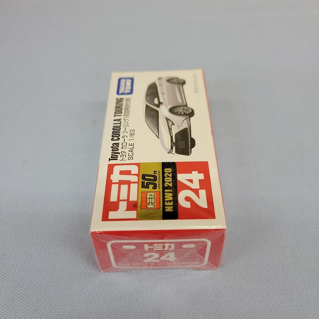【初回特別仕様】 2020年発売トミカ 7台セット　まとめ売り