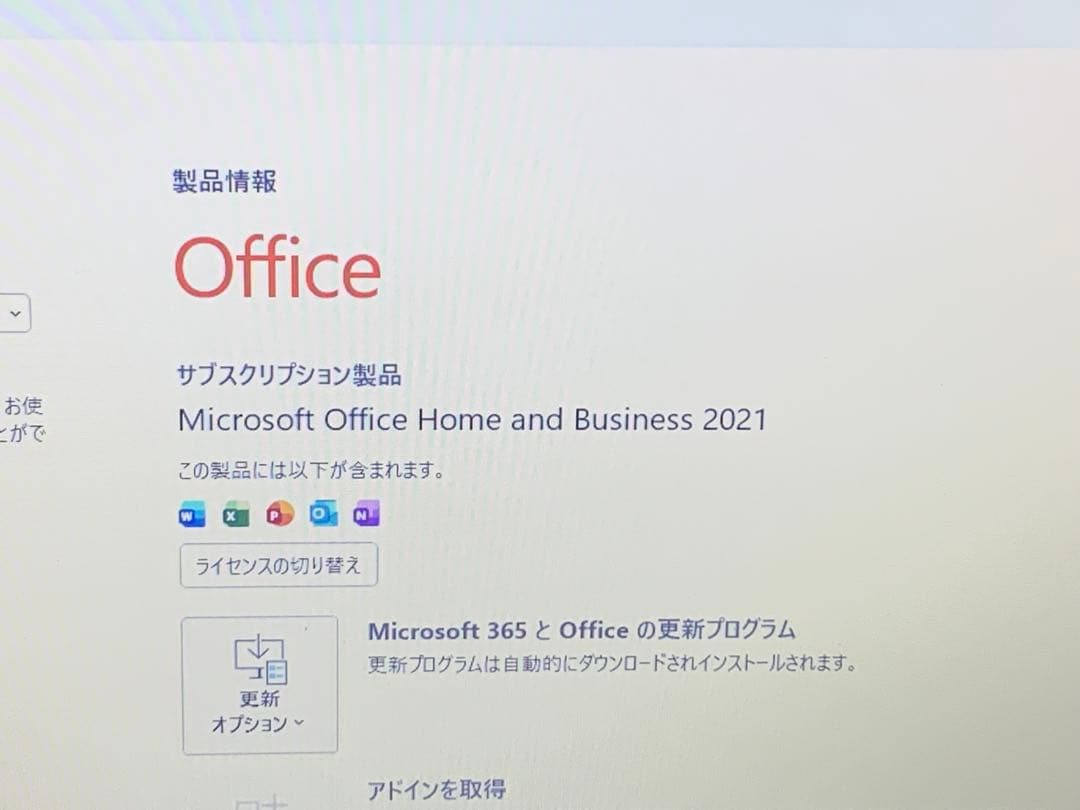 LenovoノートPC IdeaPad L360i 8/512GB [美品]