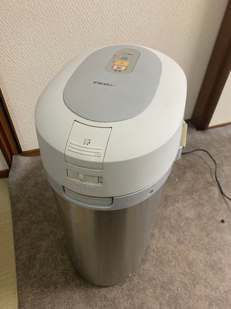 Panasonic 家庭用生ごみ処理機 MS-N53