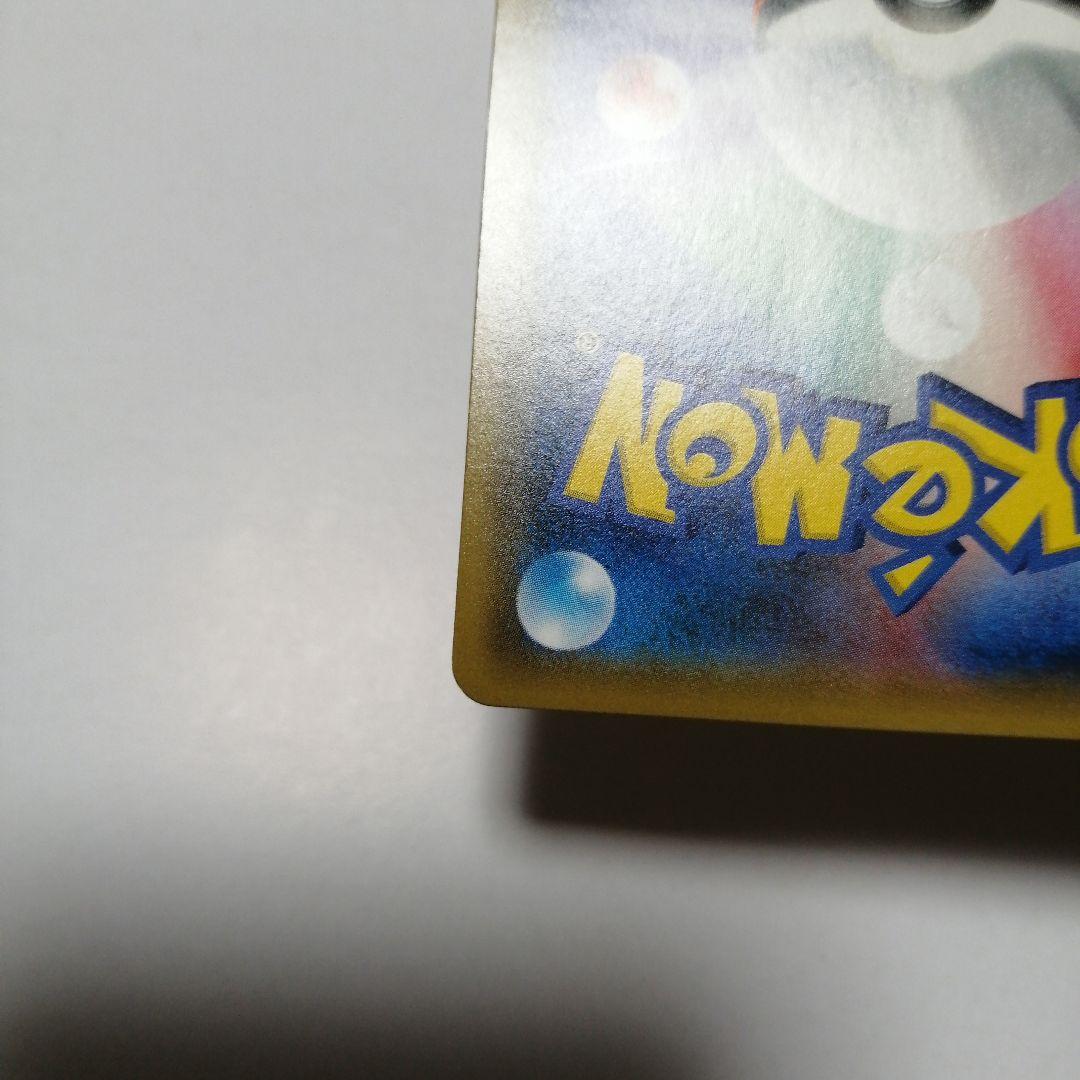 ポケモンカード　お茶会ごっこのピカチュウ　プロモ