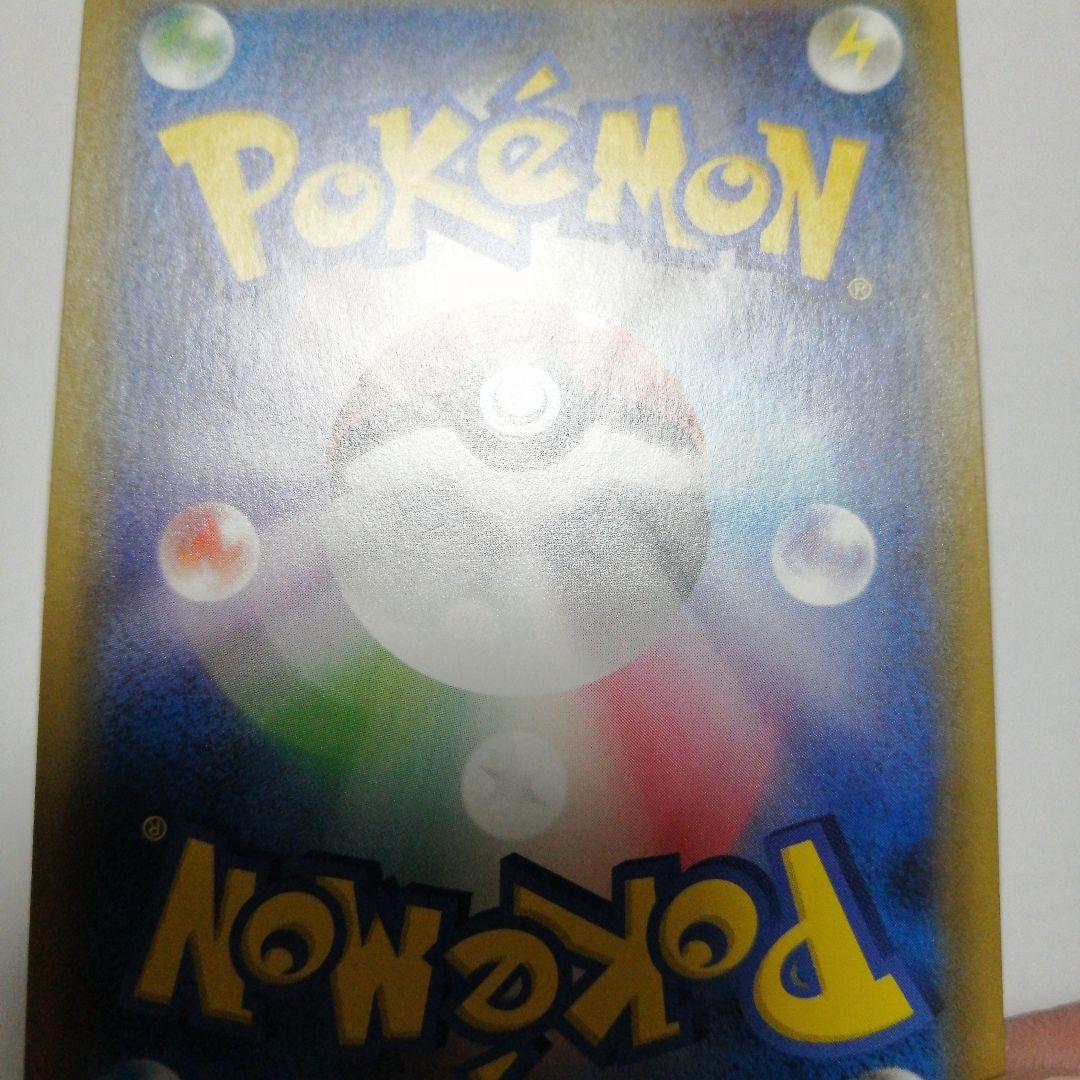 ポケモンカード　お茶会ごっこのピカチュウ　プロモ