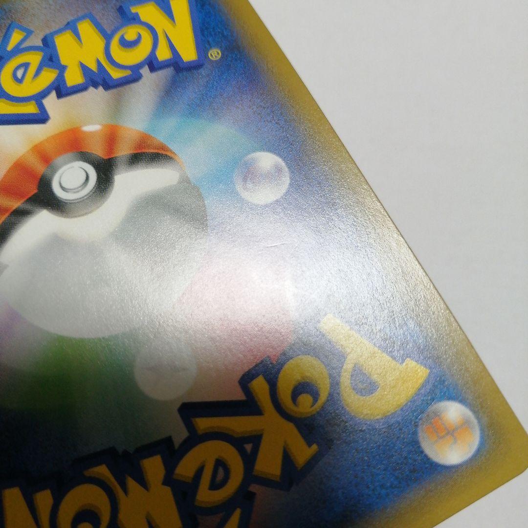 ポケモンカード　お茶会ごっこのピカチュウ　プロモ