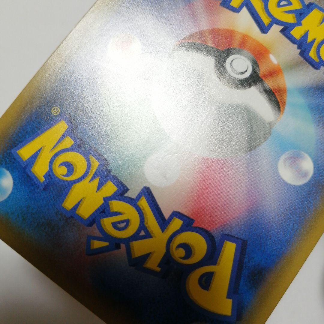 ポケモンカード　お茶会ごっこのピカチュウ　プロモ