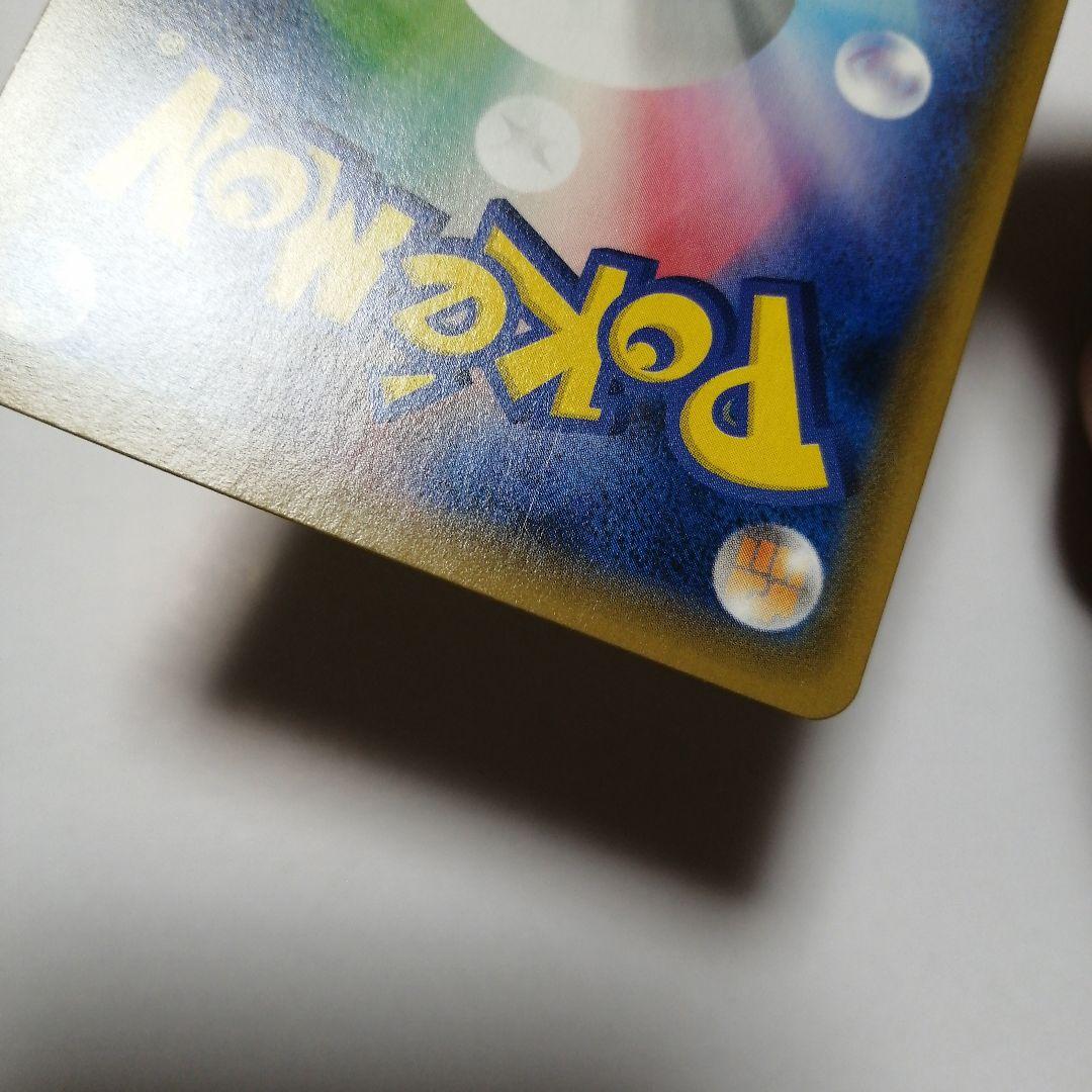 ポケモンカード　お茶会ごっこのピカチュウ　プロモ