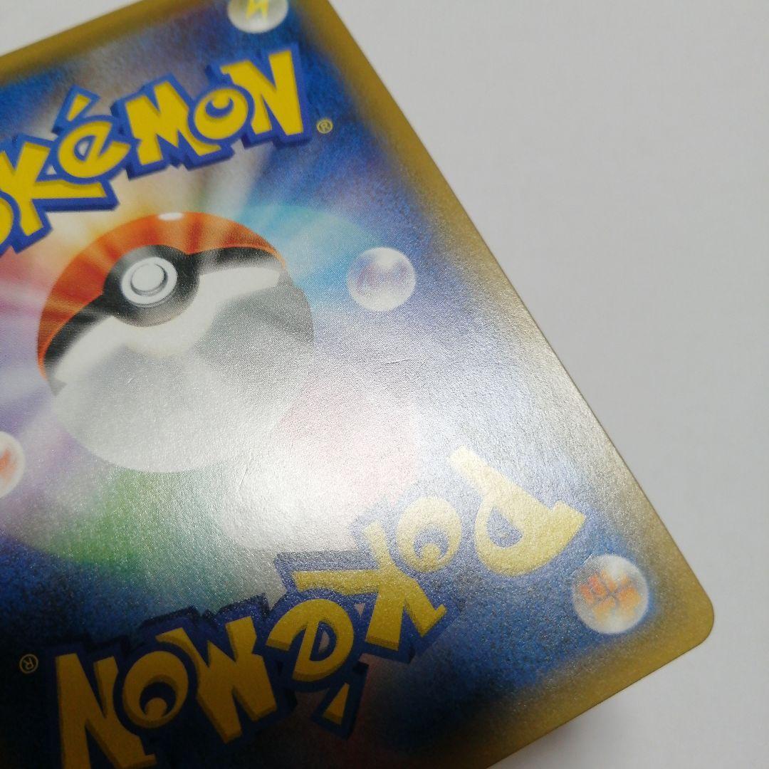 ポケモンカード　お茶会ごっこのピカチュウ　プロモ