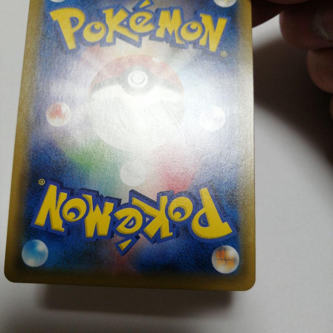 ポケモンカード　お茶会ごっこのピカチュウ　プロモ