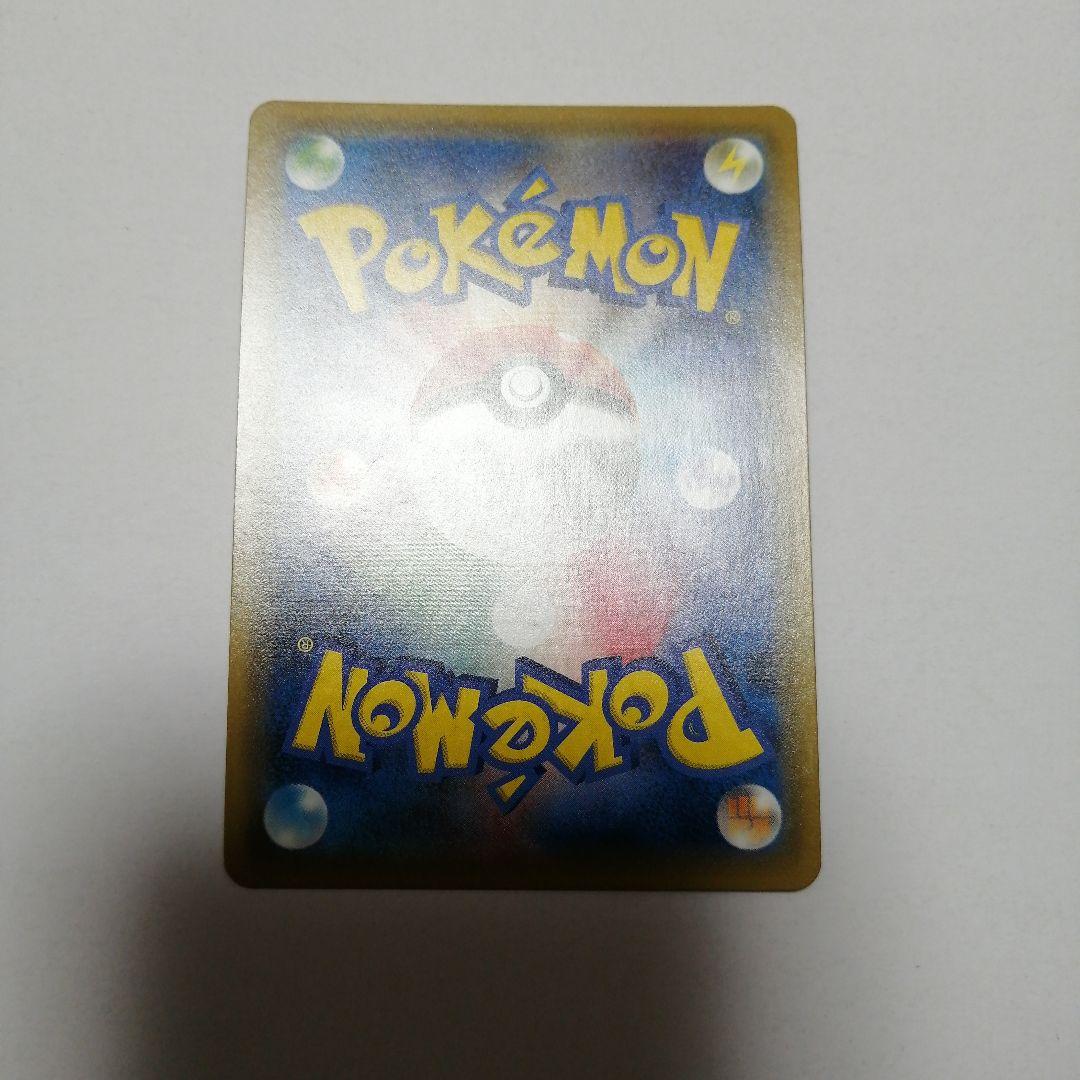 ポケモンカード　お茶会ごっこのピカチュウ　プロモ