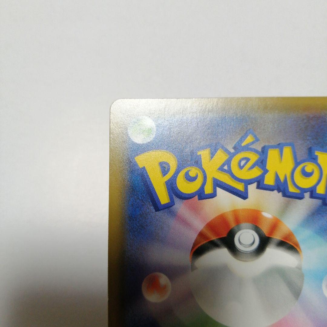 ポケモンカード　お茶会ごっこのピカチュウ　プロモ